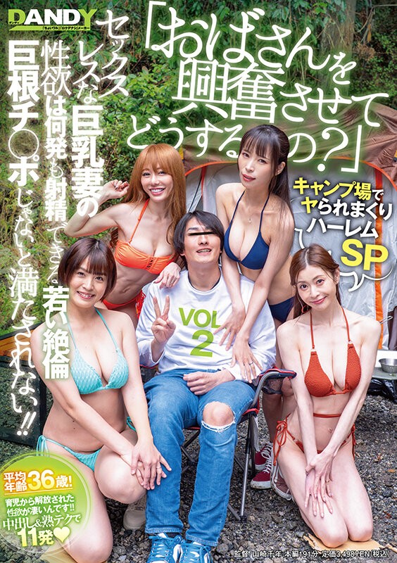 DANDY-995 이미지 #4