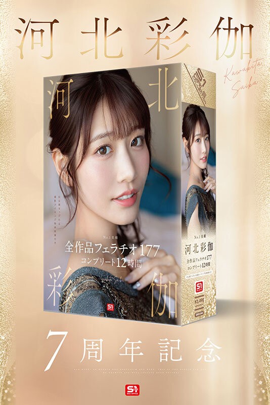 OFJE-544 이미지 #4