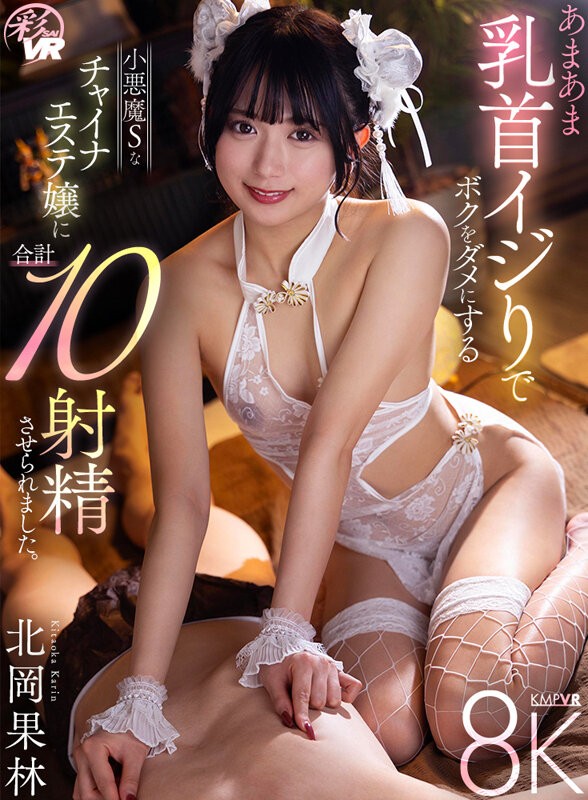 SAVR-777 이미지 #3