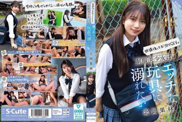SQTE-630 이미지 #1