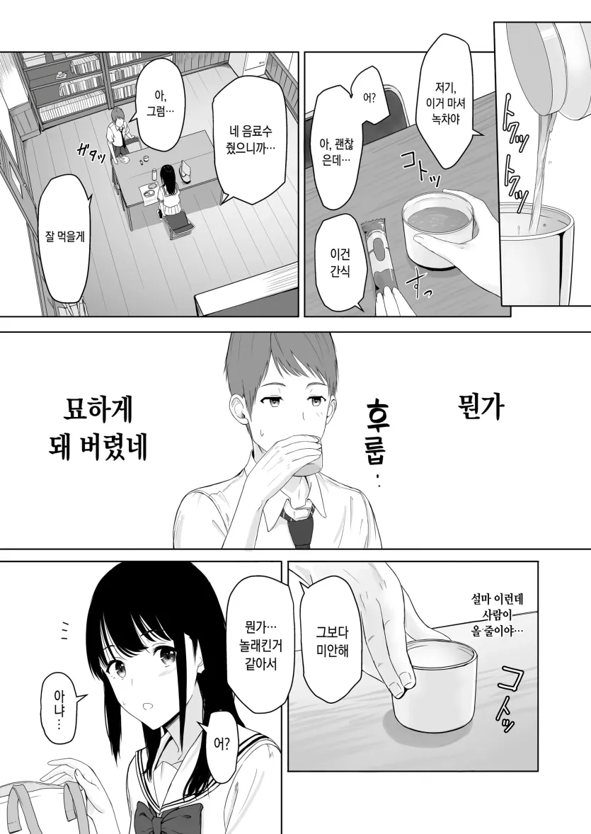 17567100191343.webp