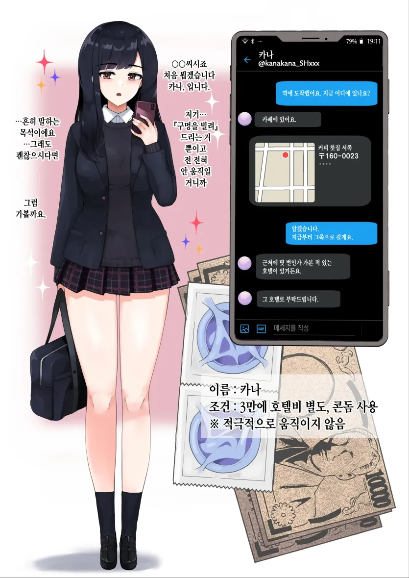 1757212263992.webp