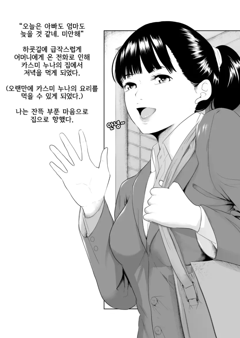 1757327426348.webp